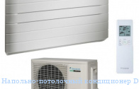 ��������-���������� ����������� Daikin FVXG25K/RXG25K